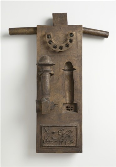 Sculpture, Parviz Tanavoli, Persian Telephone II, 1963, 94