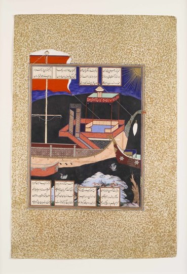 , Shahpour Pouyan, Firdausi's Parable of the Ship of Shi'ism, 2018, 22703