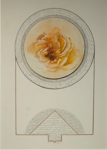 , Omid Bonakdar, Untitled, , 78697