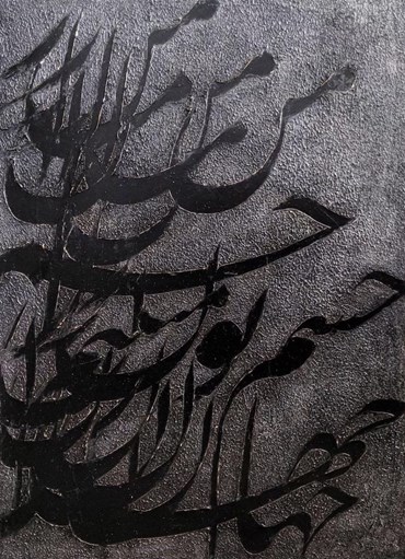 Amir Rajaei, Untitled, 0, 0