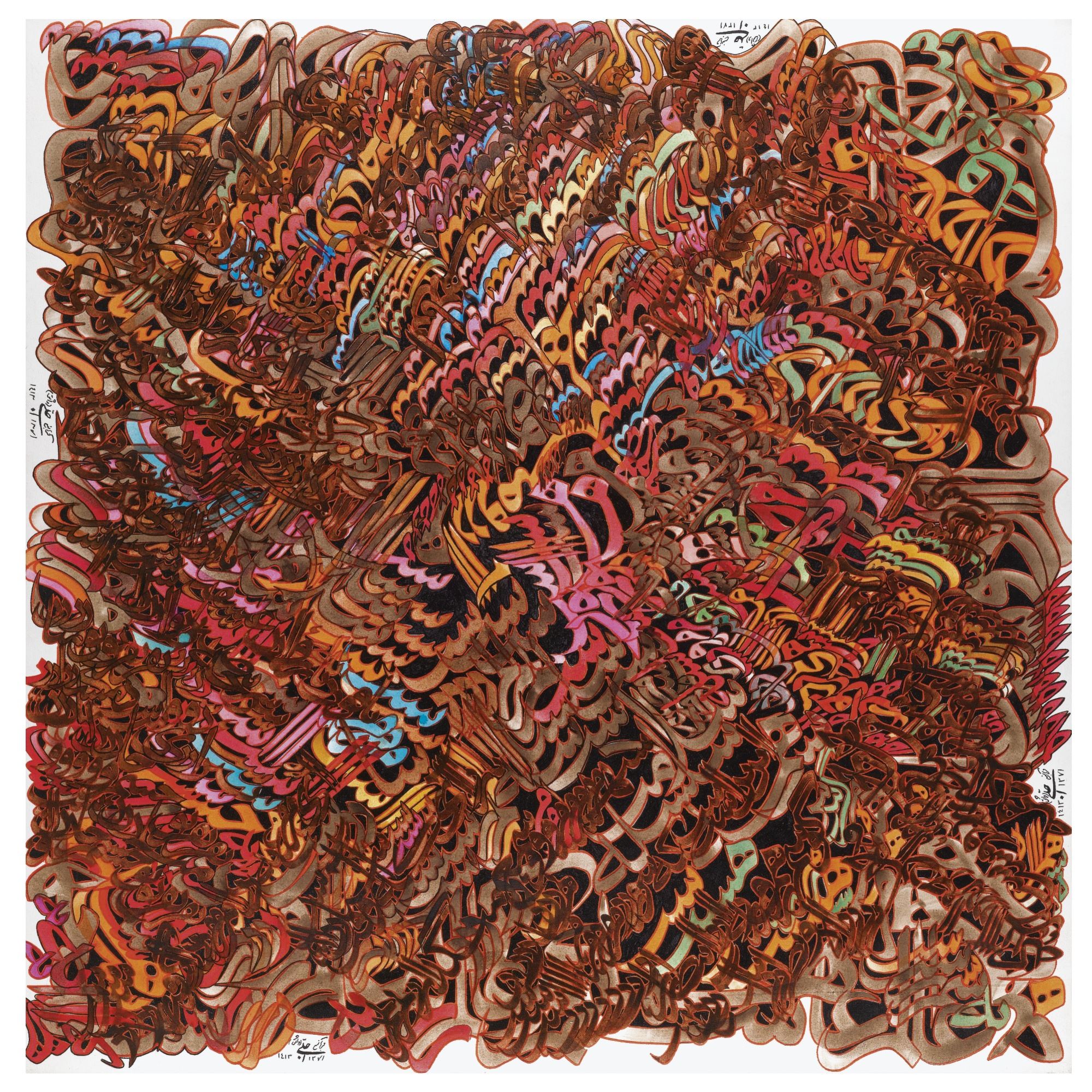 Ghorban Ali Ajalli, Untitled, 0