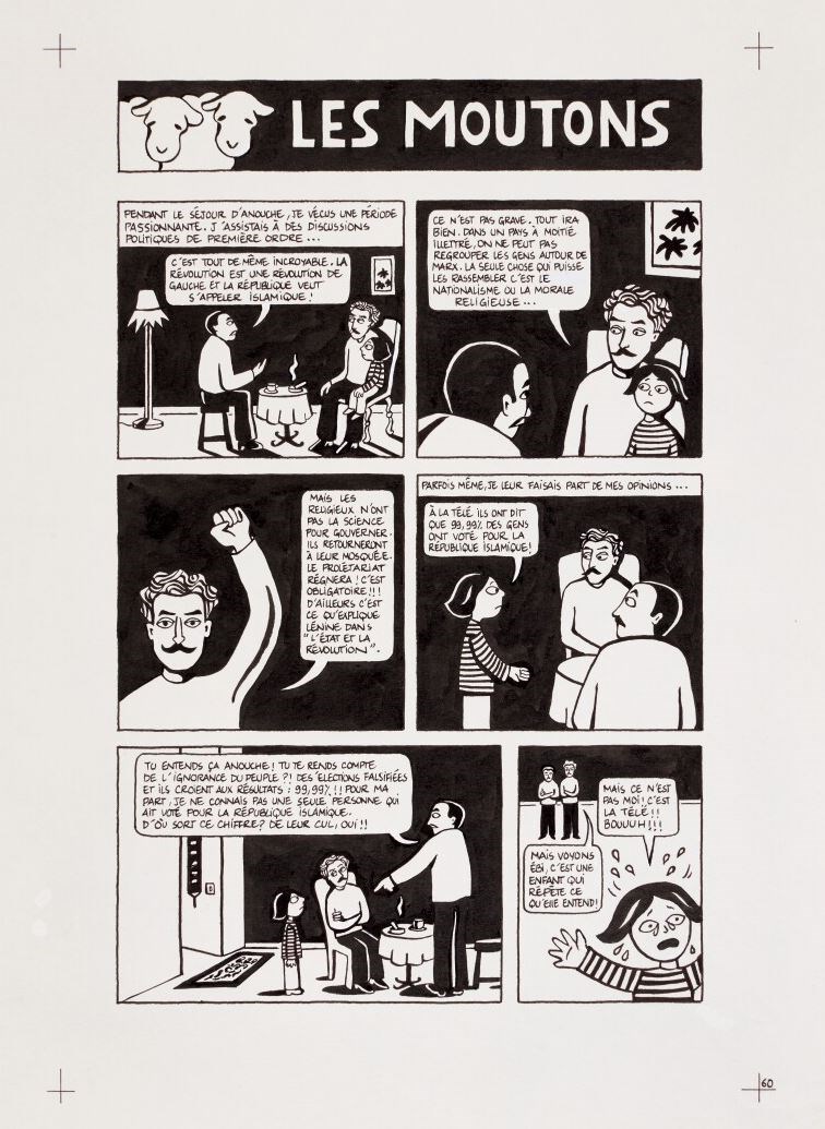 مرجان ساتراپی