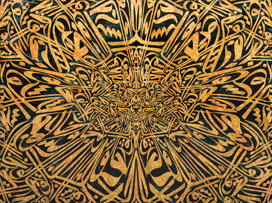 Mohammad Bozorgi, Throne, 2013