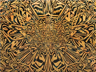 Painting, Mohammad Bozorgi, Throne, 2013, 8099
