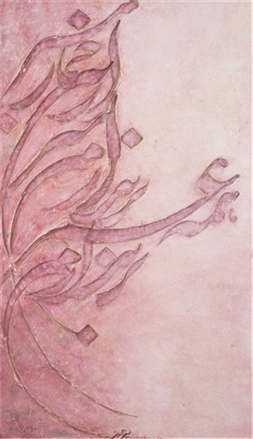 Calligraphy, Einoddin Sadeghzadeh, Untitled, , 10719