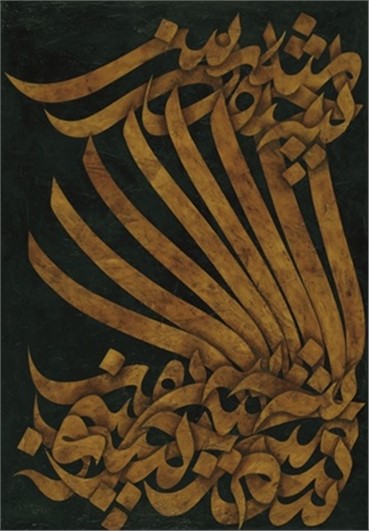 Calligraphy, Mohammad Ehsai, Untitled, , 19026