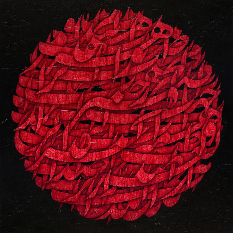 Ali Shirazi, Untitled, 2013