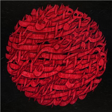 Calligraphy, Ali Shirazi, Untitled, 2013, 15078