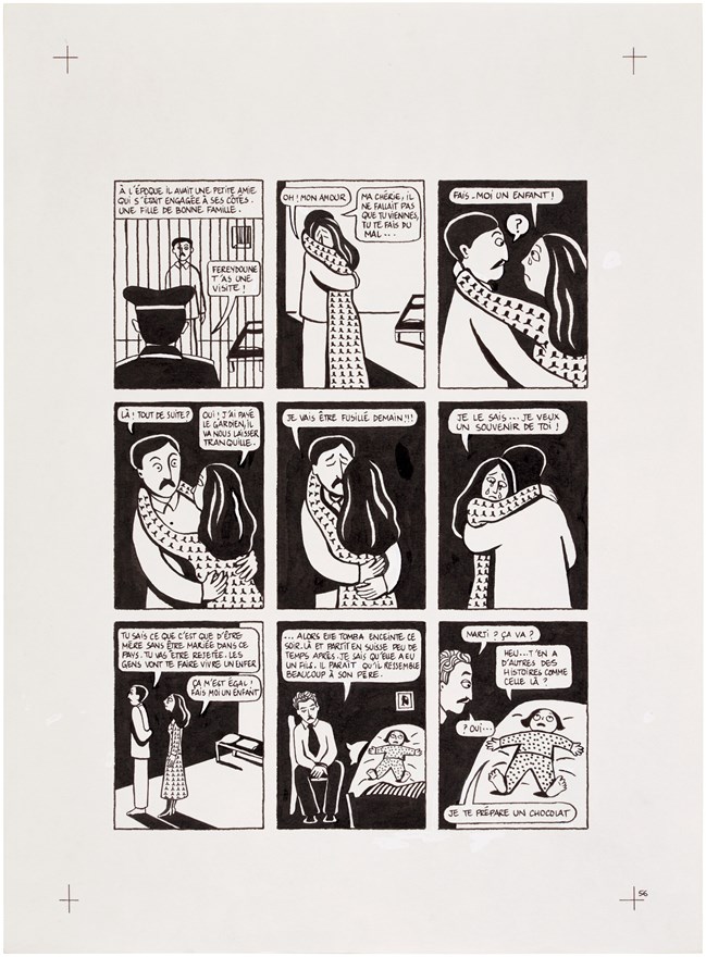 مرجان ساتراپی