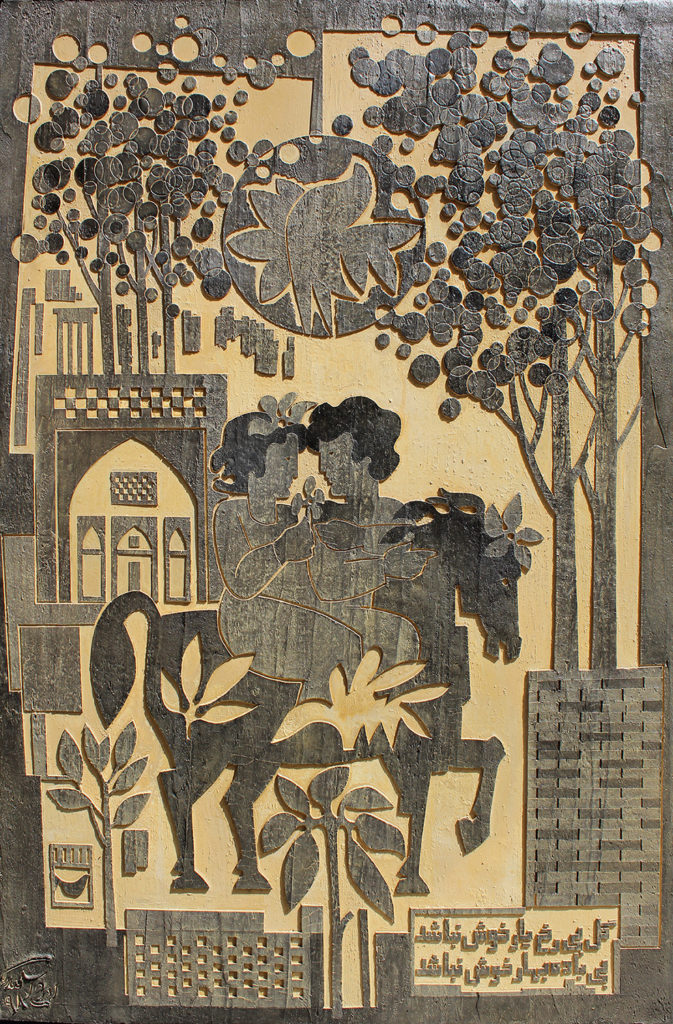Iraj Eskandari, Untitled, 2019