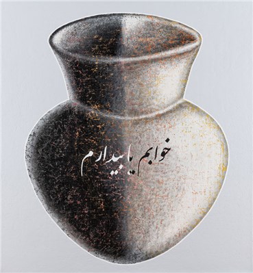 Painting, Farhad Moshiri, Am I Dreaming or Am I Awake, 2018, 23138