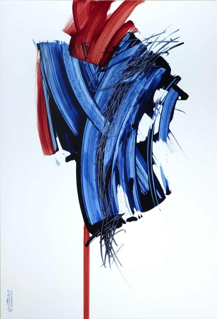 Koorosh Shishegaran, Untitled, 2020