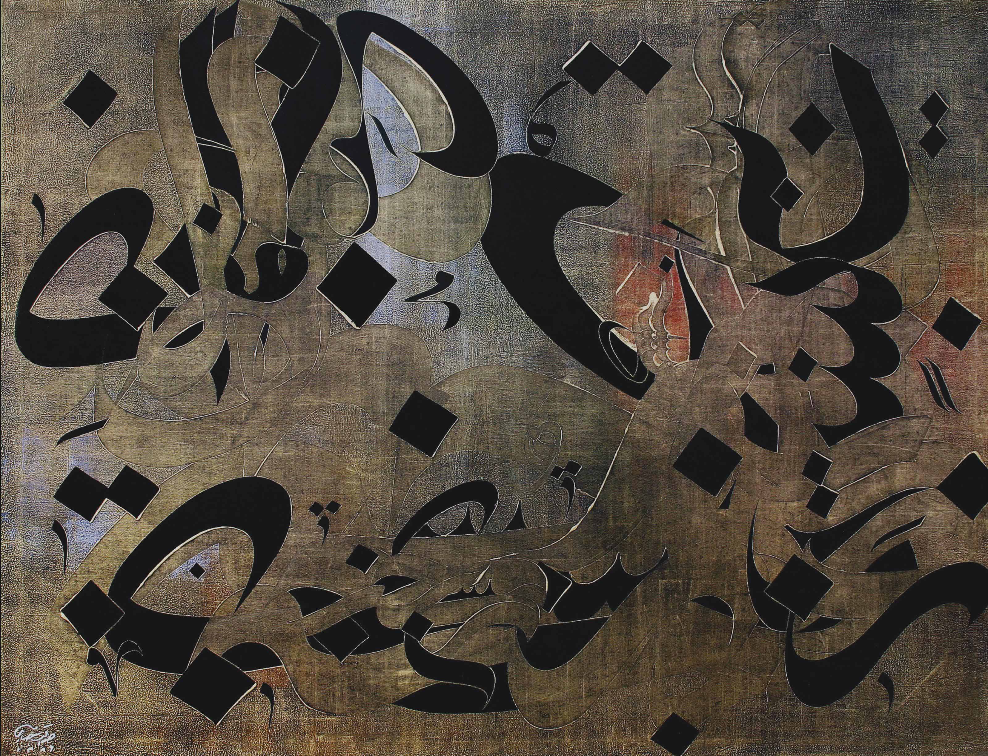 Sedaghat Jabbari, Untitled, 2010