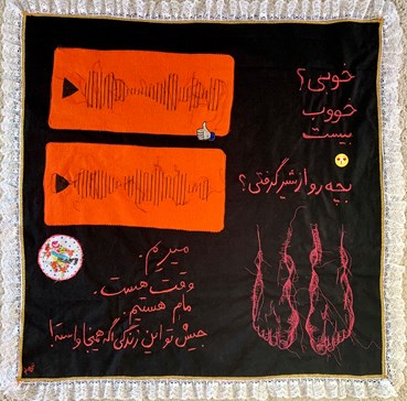 Nastaran Ghadiri, There Is Still Time, 2021, 0