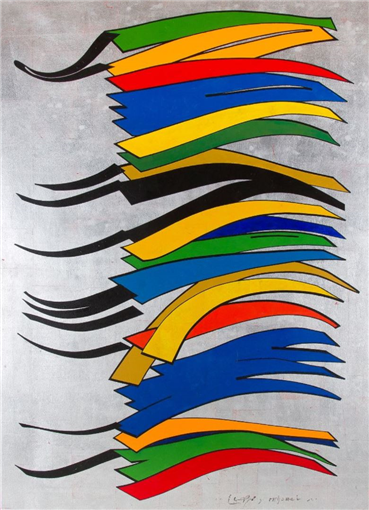 Calligraphy, Mohammad Ehsai, Composition, 2011, 4663