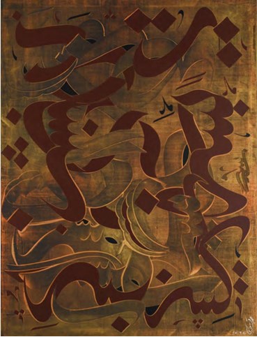 Calligraphy, Sedaghat Jabbari, Untitled, 2014, 78974