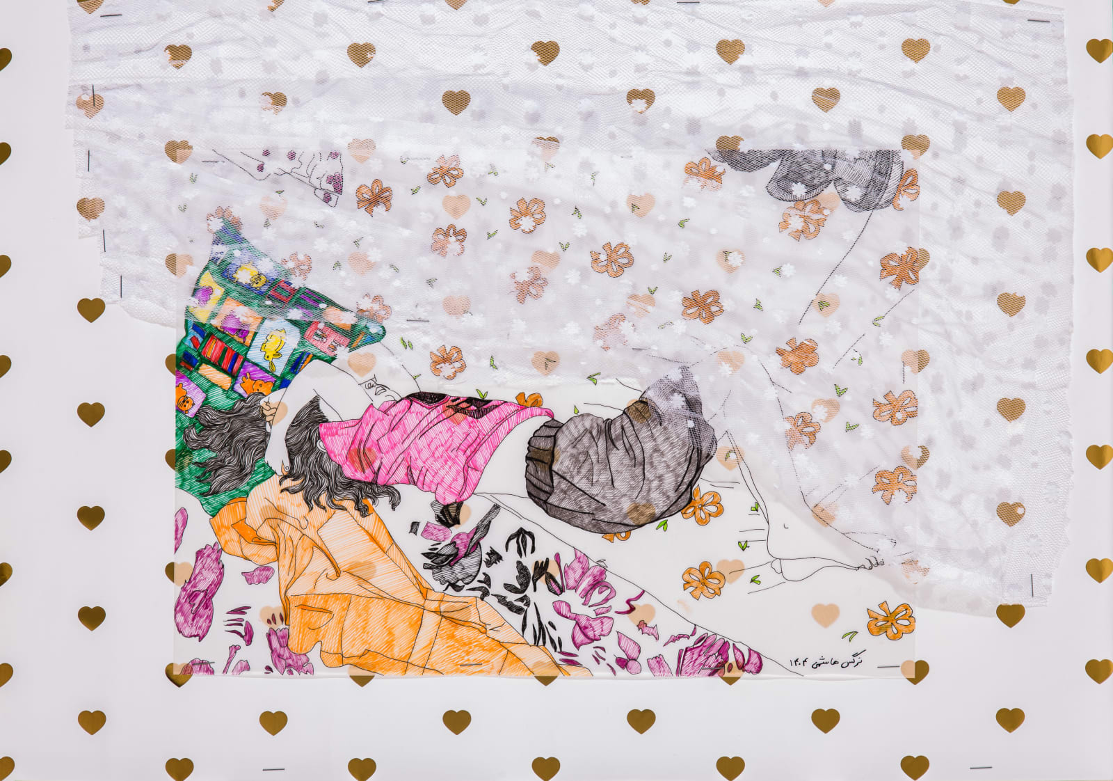 Narges Hashemi, Untitled, 2025