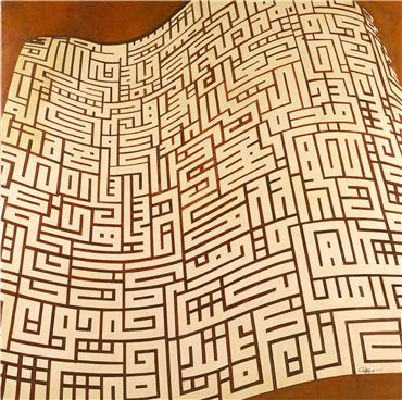 Calligraphy, Nasrollah Afjei, Untitled, 2007, 4792