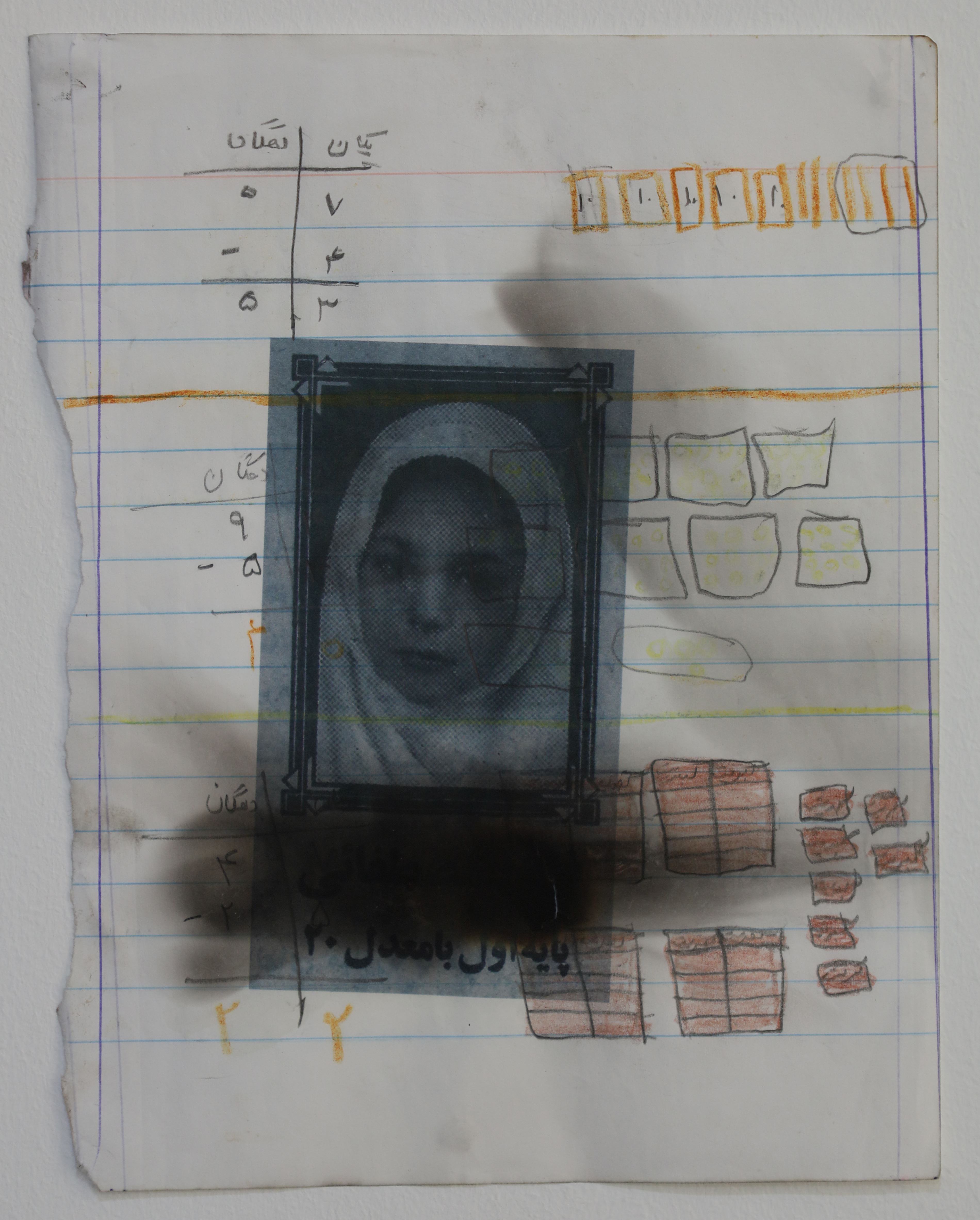 Behrouz Moslemi, Breathing Smoke, The Kerosene Lamp, 2022