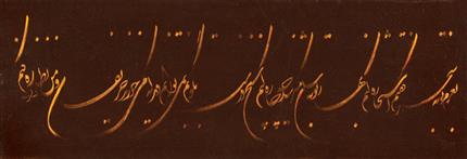 Reza Mafi, Untitled, 1974