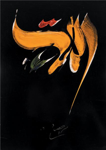 Calligraphy, Mohammad Ehsai, Untitled, 1999, 4685