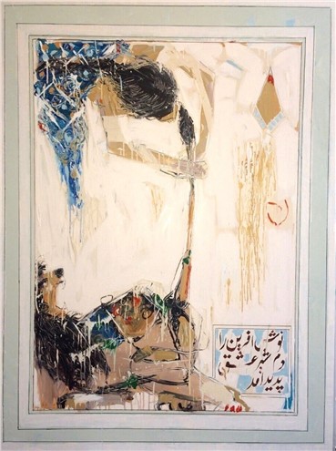 Painting, Mohsen Jamalinik, Untitled, 2015, 2231