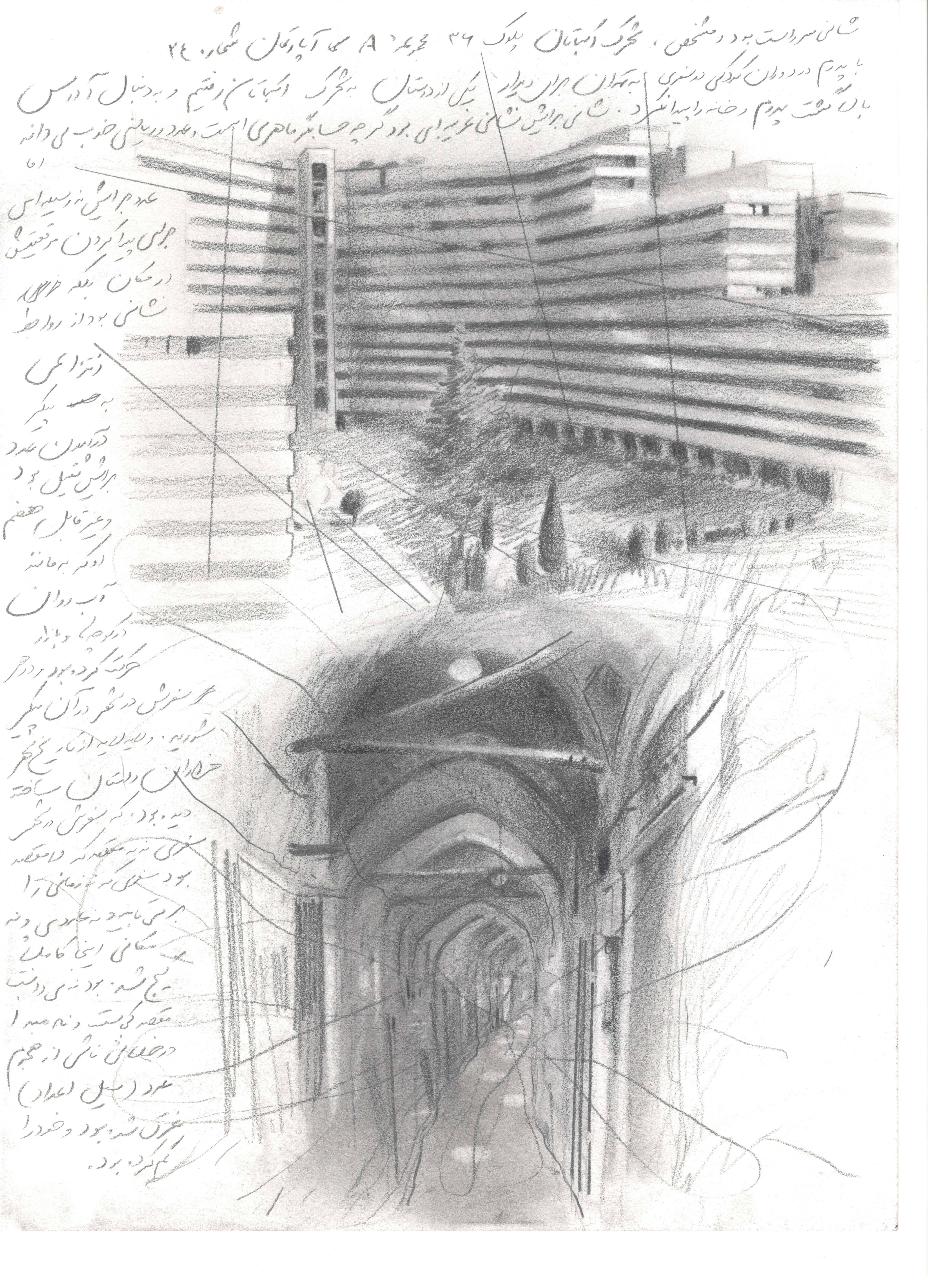 Shantia Zakerameli, Untitled, 2019