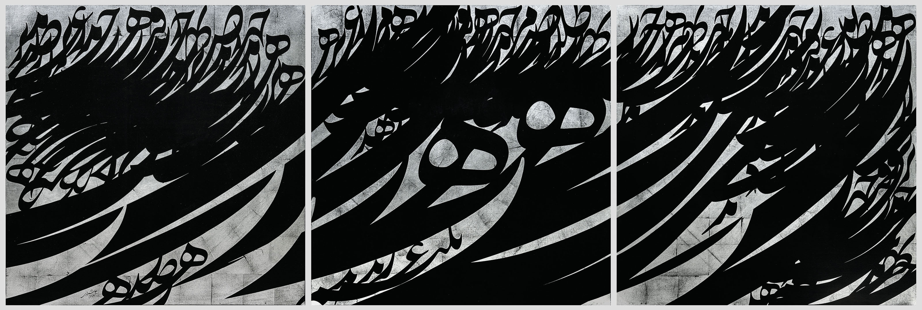 Ali Shirazi, Untitled, 2015