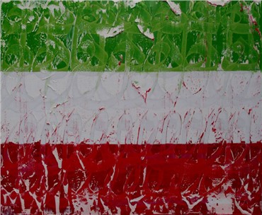 Painting, Fereydoon Omidi, Iran, 2014, 10739