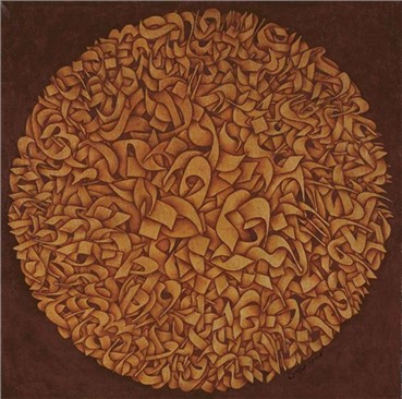 Calligraphy, Mohammad Ehsai, Untitled, 1996, 4686