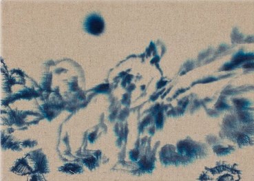 Ghazal Nasiri, The Three-Headed Dog I, 2026, 0
