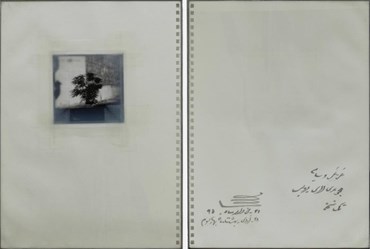 Photography, Mohammad Ghazali, Untitled, 2016, 71752