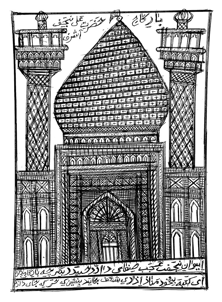 Kazem Ezi, Untitled, 2020