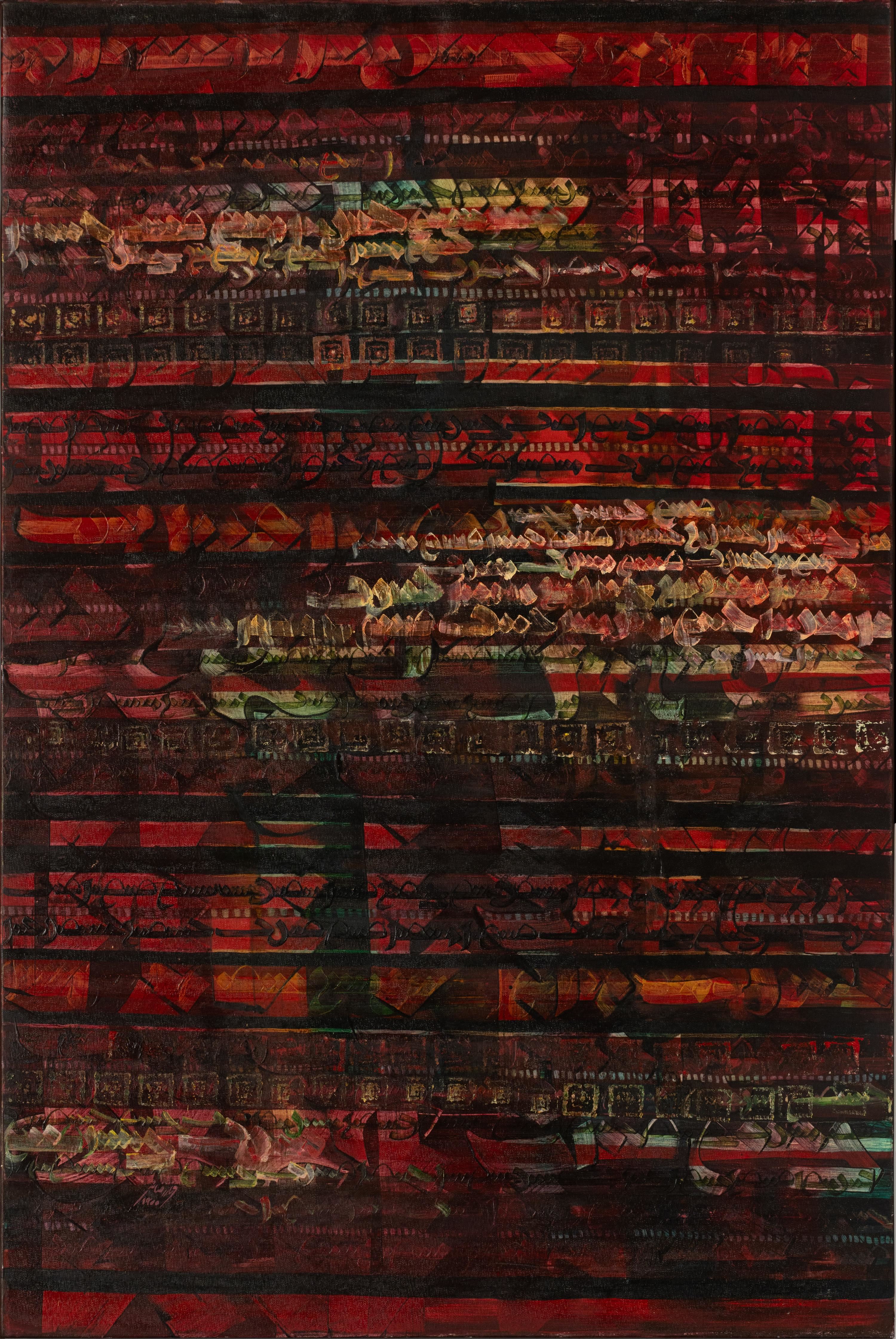 farnaz Rezai, Untitled, 2021