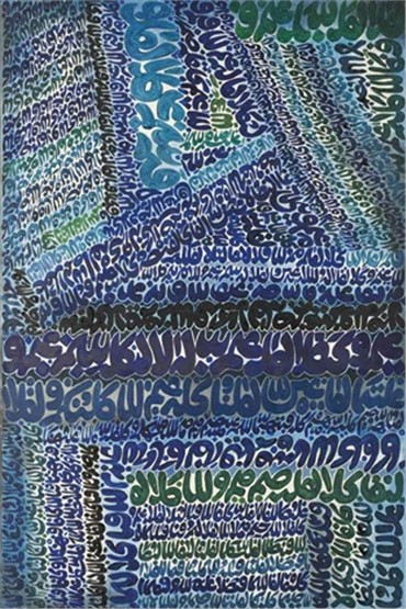 Painting, Charles Hossein Zenderoudi, Faka+Lamlam, 1969, 5106