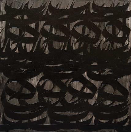 Fereydoon Omidi, Untitled, 2008