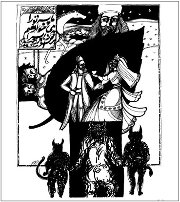 Print and Multiples, Ghobad Shiva, Leaf of Dark, 2008, 50926