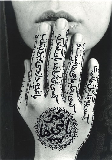 Photography, Shirin Neshat, Untitled, 1996, 37993