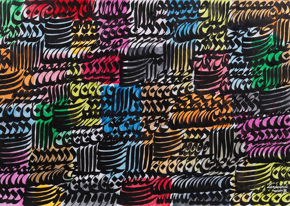 شارل حسین زنده‌رودی