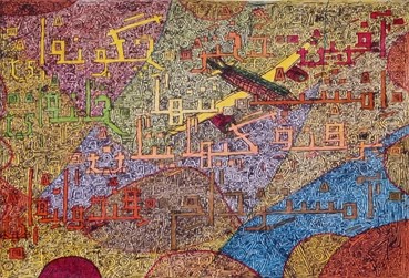 Painting, Kiyavash Danesh, Untitled, , 78018