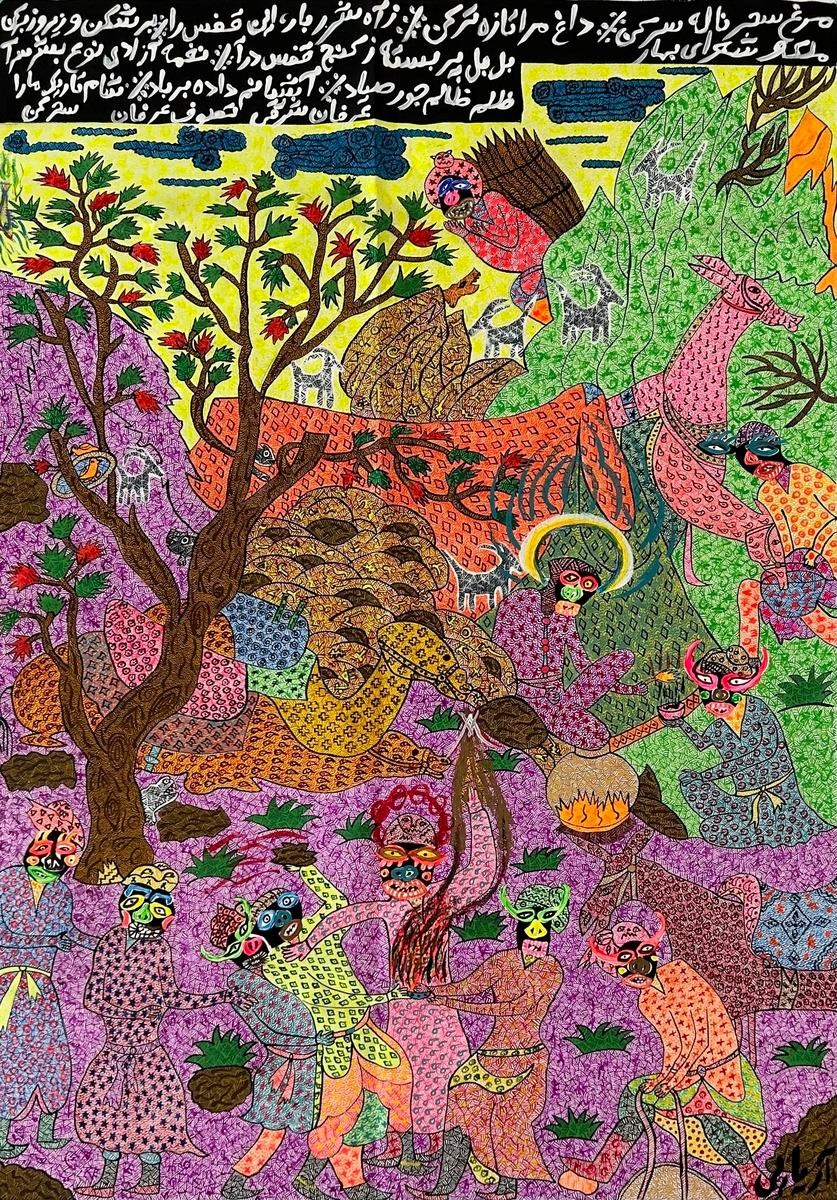 Mohammad Hossein Ariyaie