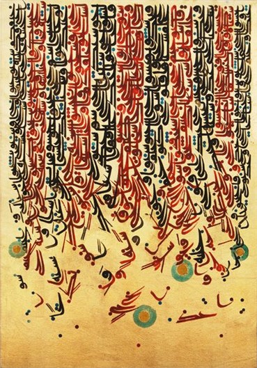 Calligraphy, Rasoul Akbarlou, Untitled, 2014, 13159