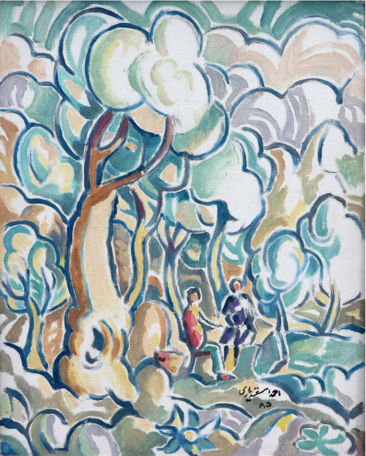 Ahmad Esfandiari, Untitled, 2006