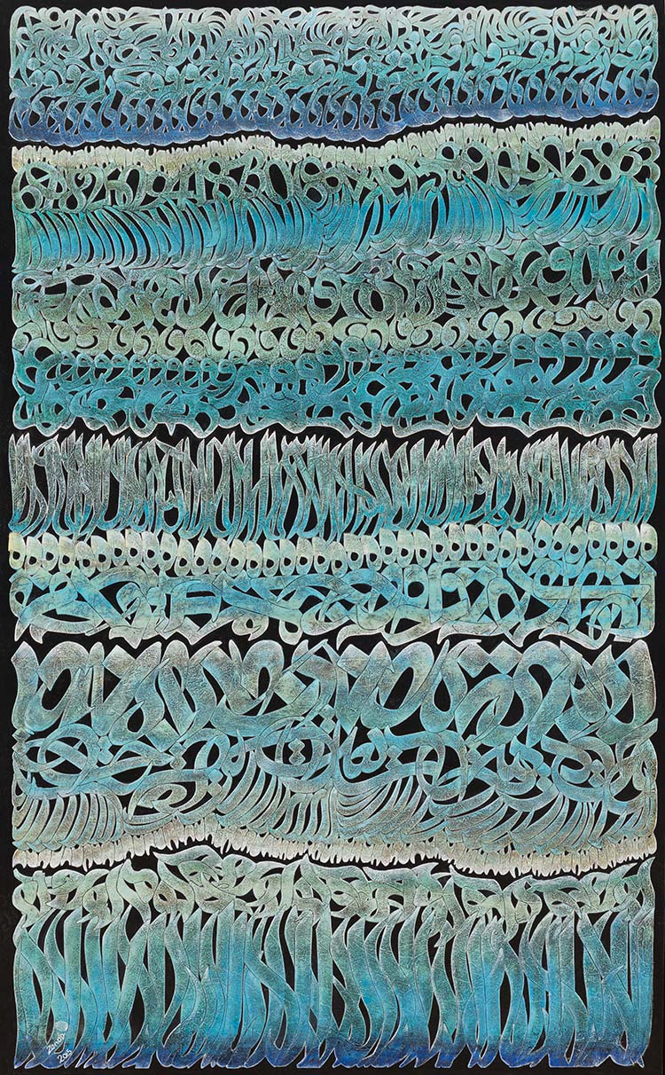 Mahmoud Zenderoudi, Curtain, 2015