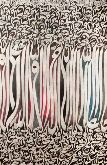 Calligraphy, Charles Hossein Zenderoudi, Composition, 1981, 17290