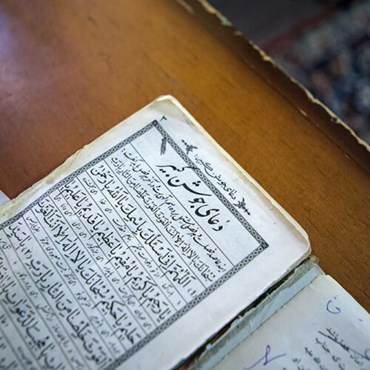 Aidin Bagheri, Untitled, 0, 0