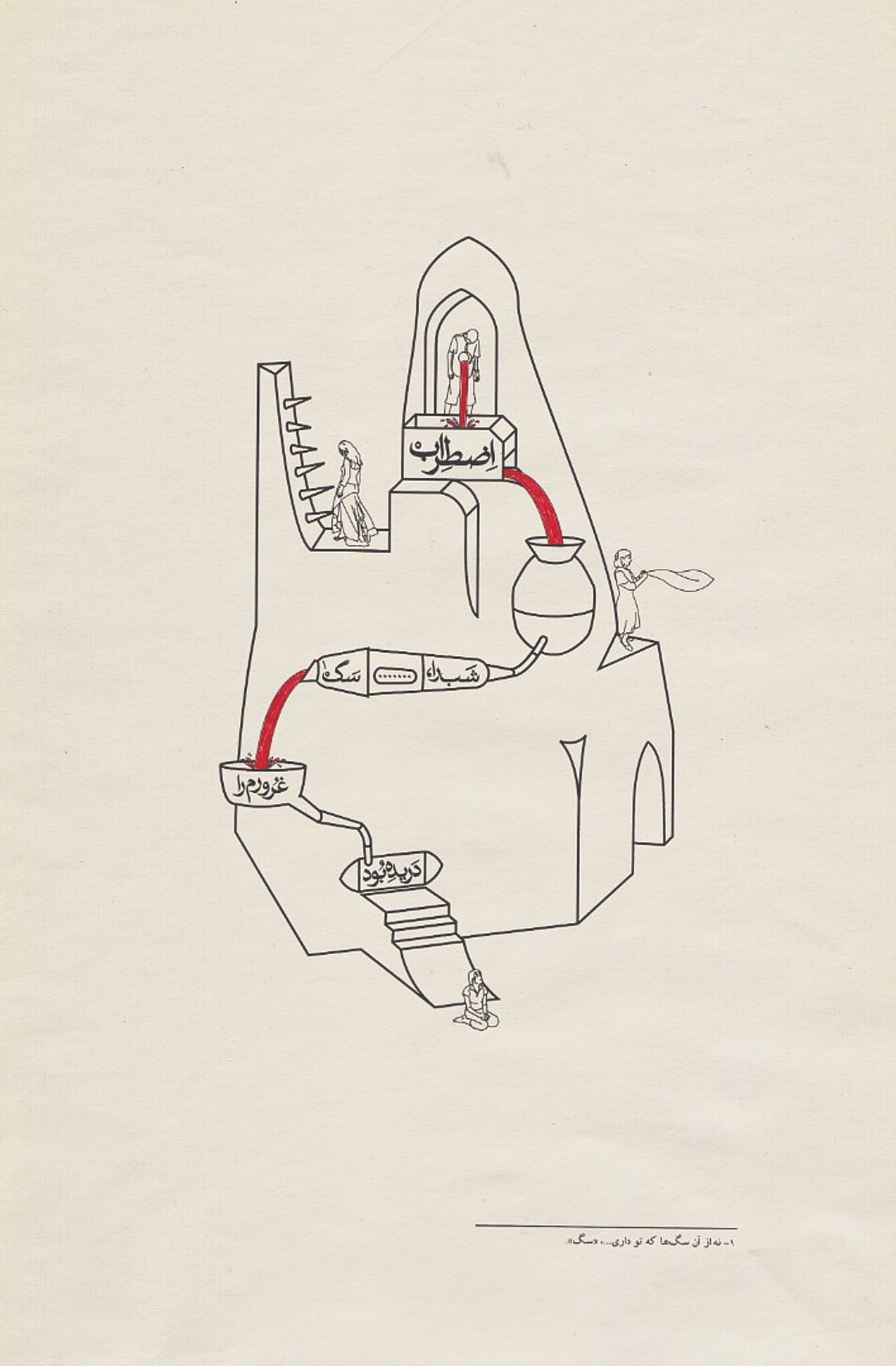 Farhad Fozouni, Untitled, 2010