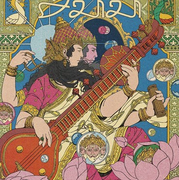 , Gusde Sidhi, Knowledge, 2024, 74113