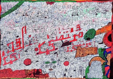 Painting, Kiyavash Danesh, Untitled, 2024, 78019