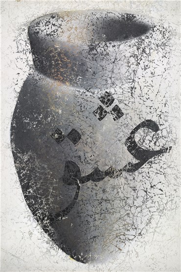 Painting, Farhad Moshiri, Love, 2003, 5367